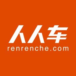 人人車 不正當競爭糾紛一審結案