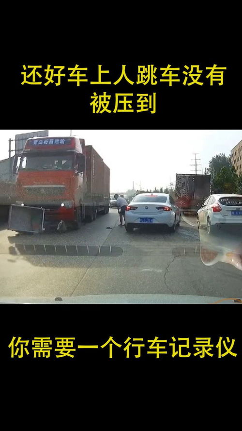 三輪車(chē)拐彎不要命,從大卡車(chē)前橫穿瞬間被頂翻車(chē),還好男子跳車(chē)人沒(méi)事 經(jīng)紀(jì)人小微